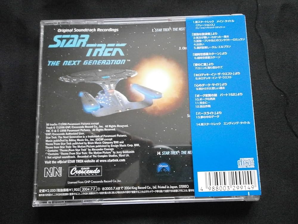 【シール帯】「スタートレック」オリジナル・テレビジョン・サウンドトラック 日本盤 シール帯】「スタートレック」オリジナル・テレビジョン